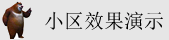 激情操逼啊啊啊啊啊啊啊视频